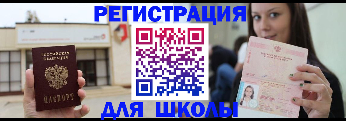 регистрация в Усолье-Сибирском